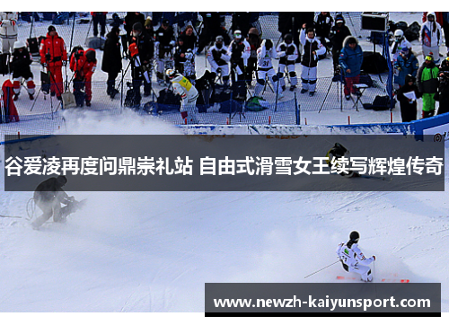 /uploads/images/20260521/gu-ai-ling-zai-du-wen-ding-chong-li-zhan-zi-you-shi-hua-xue-nyu-wang-xu-xie-hui-huang-chuan-qi.webp