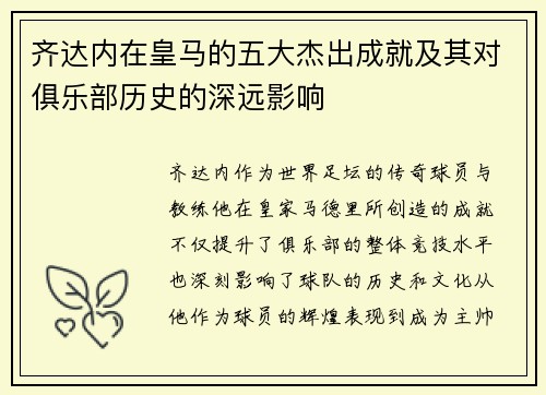 /uploads/images/20260618/qi-da-nei-zai-huang-ma-de-wu-da-jie-chu-cheng-jiu-ji-qi-dui-ju-le-bu-li-shi-de-shen-yuan-ying-xiang.webp