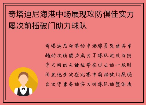 /uploads/images/20260728/qi-ta-di-ni-hai-gang-zhong-chang-zhan-xian-gong-fang-ju-jia-shi-li-lyu-ci-qian-cha-po-men-zhu-li-qiu-dui.webp