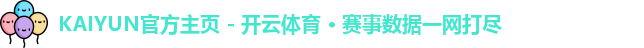 kaiyun
